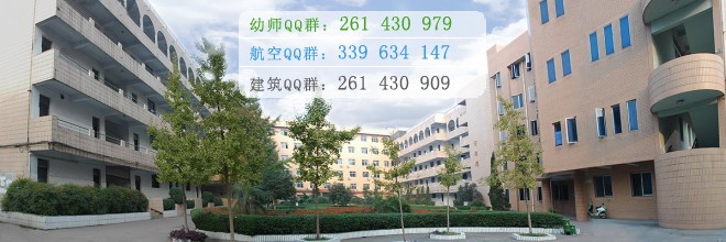 資陽師范學(xué)校2016年報名條件、招生對象