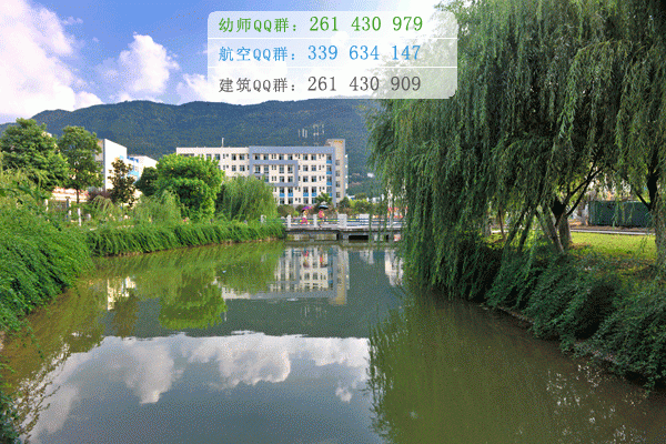 川北又餓師范高等?？茖W(xué)校招生辦聯(lián)系電話