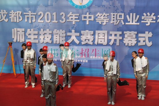 成都市建筑職業(yè)中專校2016年報名條件、招生對象