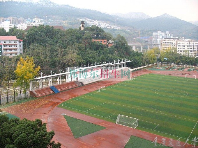 重慶交通大學(xué)招生辦聯(lián)系電話(huà)