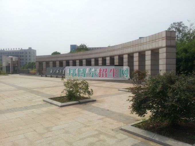湖北城市建設(shè)職業(yè)技術(shù)學院是幾專