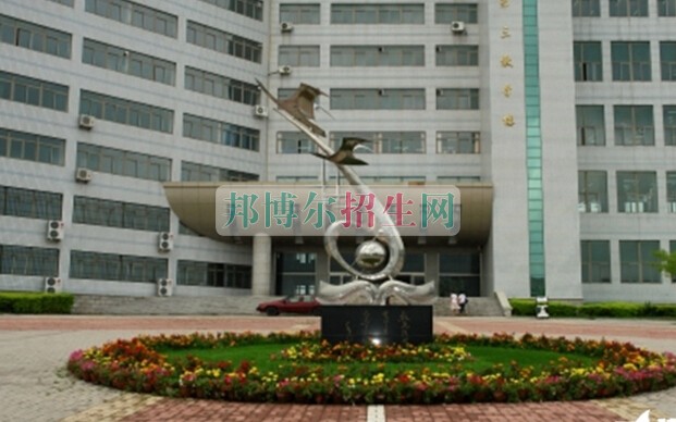 遼寧醫(yī)學院