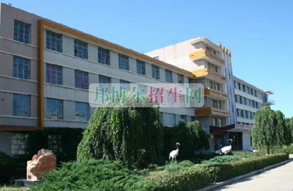 白城醫(yī)學(xué)高等?？茖W(xué)校