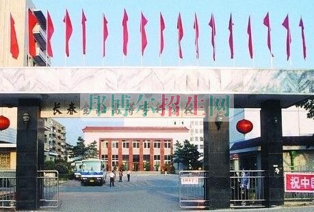 長春金融高等專科學(xué)校學(xué)費