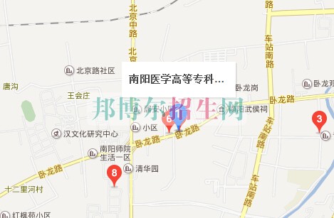 南陽醫(yī)學高等?？茖W校