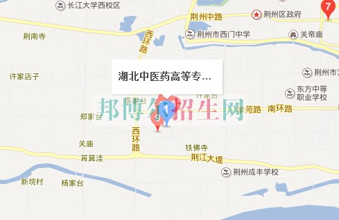 湖北中醫(yī)藥高等?？茖W(xué)校