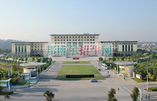 湖北中醫(yī)藥高等專科學(xué)校