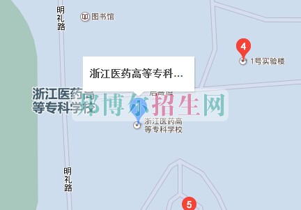 浙江醫(yī)藥高等?？茖W校