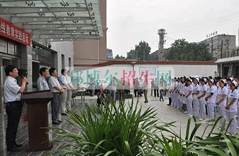 平?jīng)鲠t(yī)學高等?？茖W校