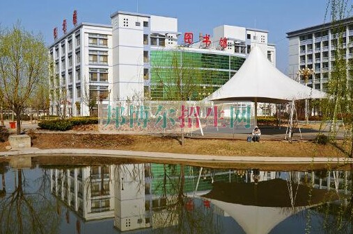 商丘醫(yī)學高等?？茖W校