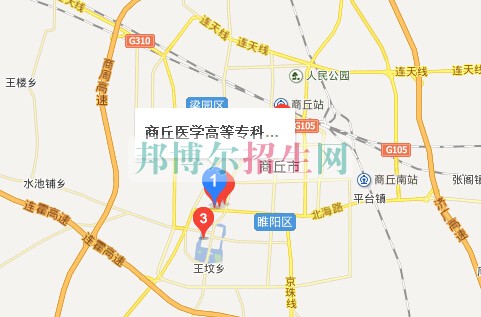 商丘醫(yī)學高等專科學校