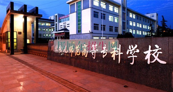 ?？朴讕煂I(yè)學(xué)校哪個(gè)好