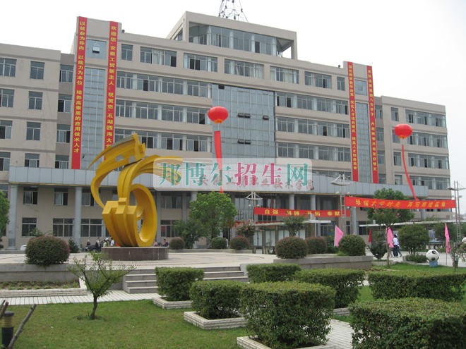 安徽工貿(mào)職業(yè)技術(shù)學(xué)院招生辦聯(lián)系電話(huà)