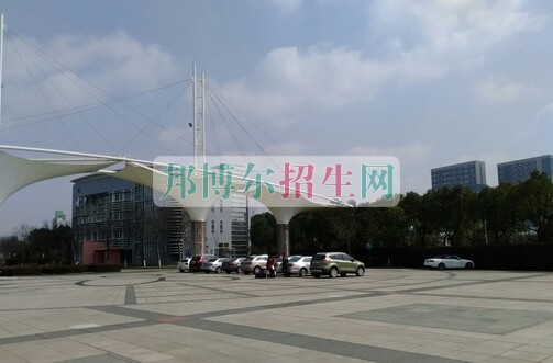 寧波衛(wèi)生職業(yè)技術學院
