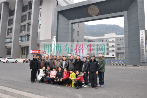 重慶市萬州現(xiàn)代信息工程學(xué)校2016年報(bào)名條件、招生對(duì)象