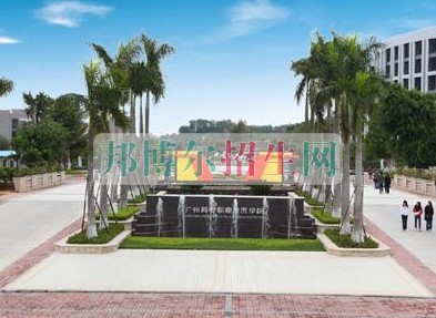 廣州科技職業(yè)技術學院網(wǎng)站網(wǎng)址