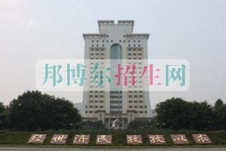 經(jīng)世濟民，孜孜以求
