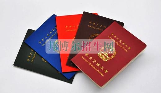 中?？梢钥际裁醋C