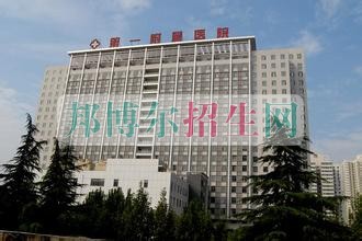 西安交通大學醫(yī)學院是幾本