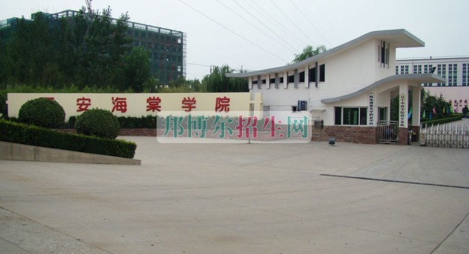 中專升大專學校有哪些