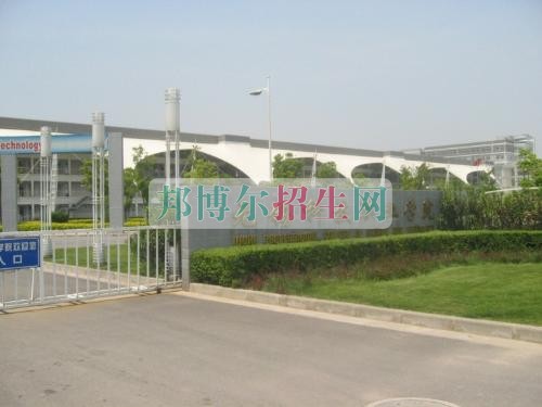 無錫科技職業(yè)學院招生辦聯(lián)系電話