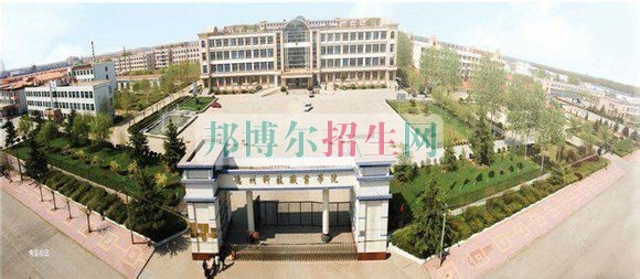 哪些軟件技術(shù)學校好
