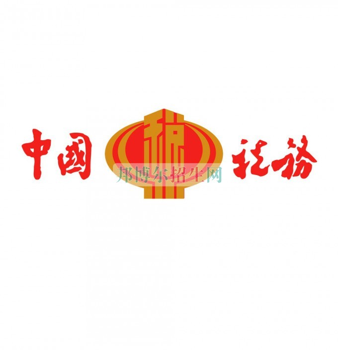 女生學稅務(wù)好找工作嗎
