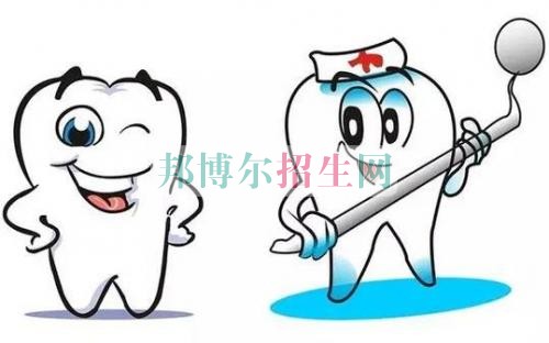 哪個大專學(xué)?？谇会t(yī)學(xué)好