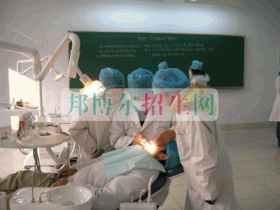 口腔醫(yī)學(xué)最好的大專(zhuān)院校有哪些
