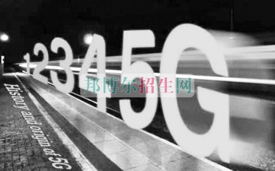 移動通信技術(shù)需要學(xué)習哪些知識