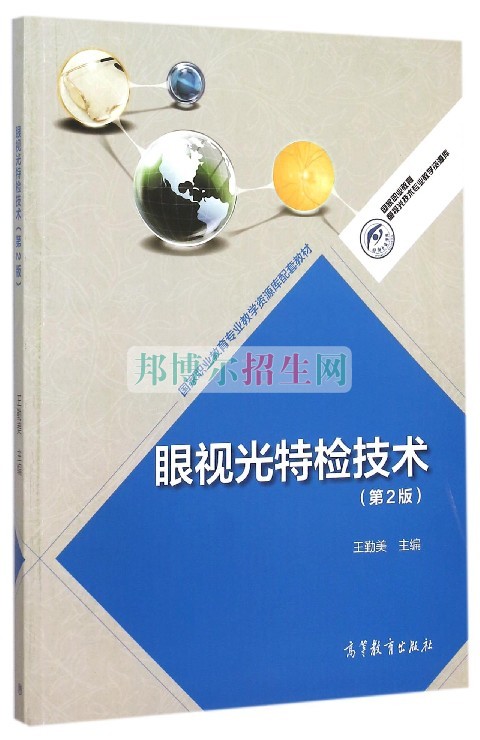 、