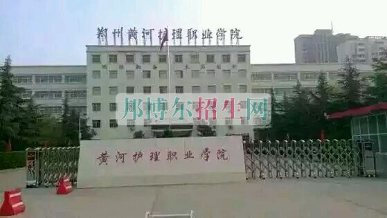 哪個大專學(xué)?？祻?fù)治療好