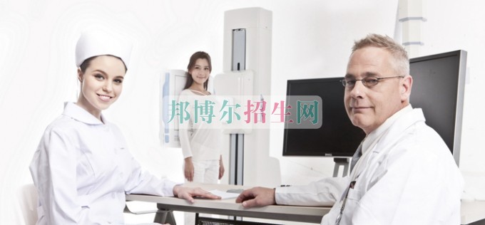 哪個(gè)有學(xué)校醫(yī)學(xué)影像專(zhuān)業(yè)