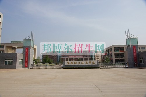 寶雞職業(yè)技術學院招生辦聯(lián)系電話