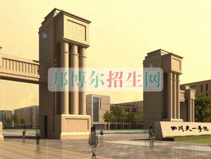 成都計算機應用技術(shù)學校有哪些