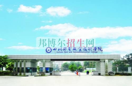 成都計算機(jī)網(wǎng)絡(luò)技術(shù)大專好的學(xué)校