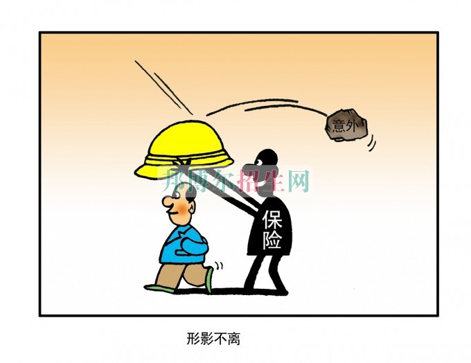 成都哪些大學(xué)有保險(xiǎn)實(shí)務(wù)大專(zhuān)