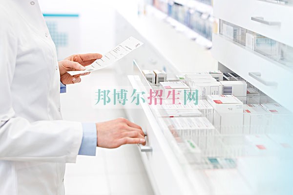 成都藥劑專業(yè)多少錢(qián)