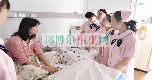 成都有助產(chǎn)護理的大專