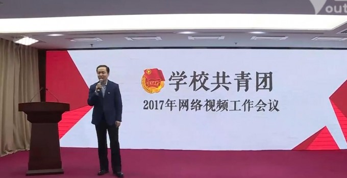 畢節(jié)醫(yī)學(xué)高等?？茖W(xué)校團(tuán)委組織收看團(tuán)中央2017年學(xué)校共青團(tuán)工作網(wǎng)絡(luò)視頻會議