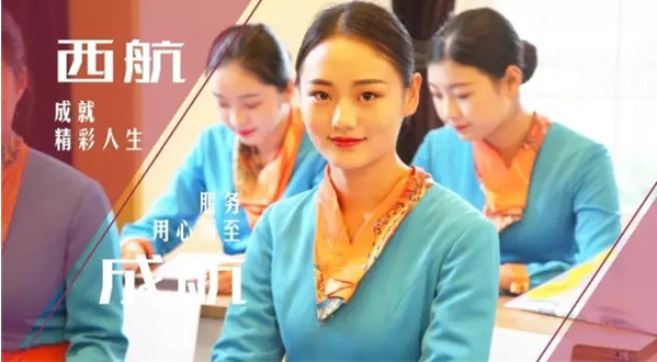 成都航空旅游職業(yè)學校開啟新學期首場招聘，場面火爆美女如云