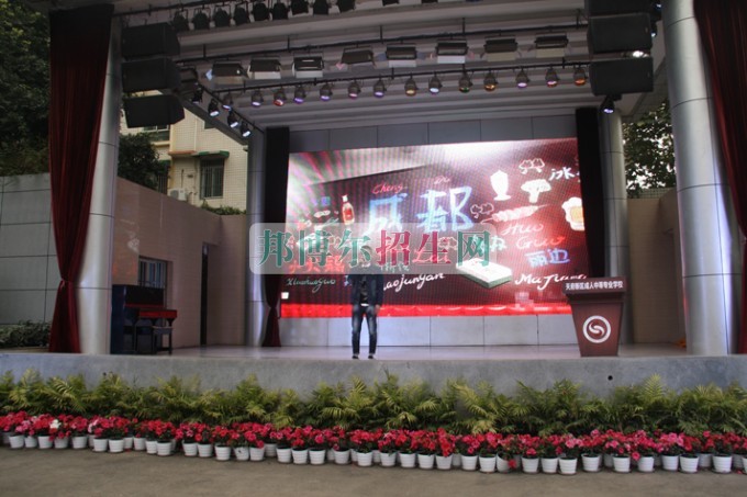天府新區(qū)成人中等專業(yè)學(xué)校“美好新區(qū)，千年廣都”