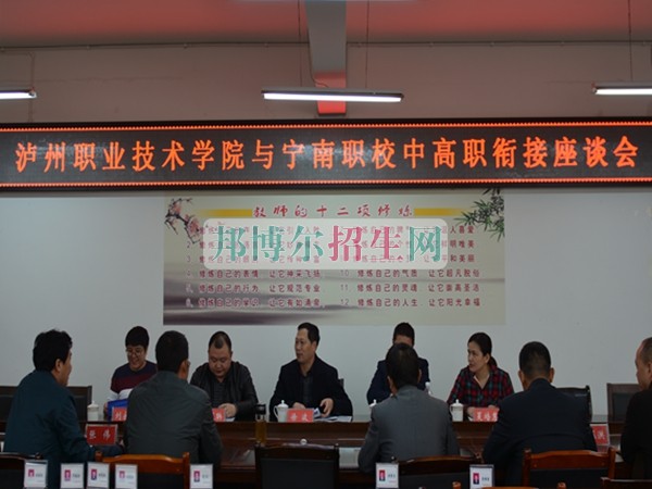寧南縣職業(yè)技術(shù)學(xué)校為升學(xué)鋪路，助單招起航