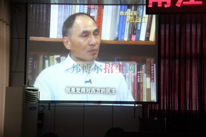 四川省南江縣職業(yè)中學(xué)教師學(xué)習觀看“西式民主怎么了”專題片