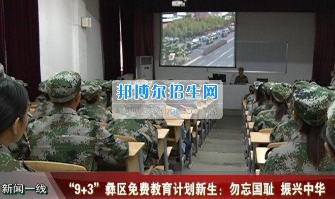 四川省檔案學(xué)校被教育部認定為“國防教育特色學(xué)校”