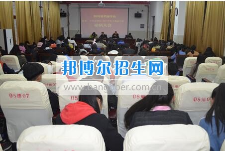 四川省檔案學(xué)校召開2016-2017學(xué)年下期團(tuán)委、學(xué)生會(huì)工作動(dòng)員大會(huì)