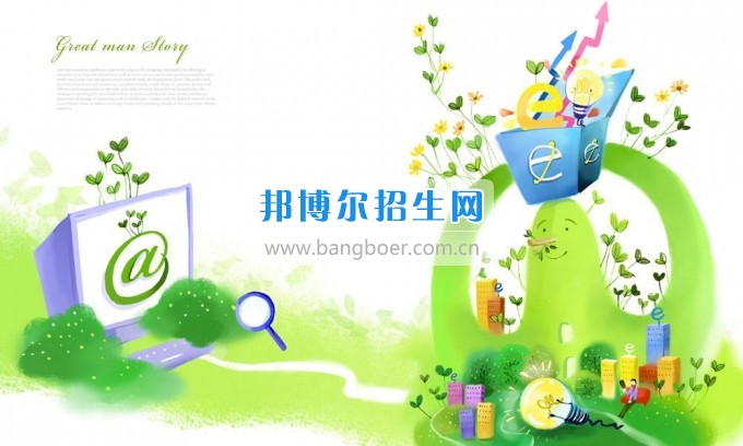 成都哪家經(jīng)濟信息管理學(xué)校好