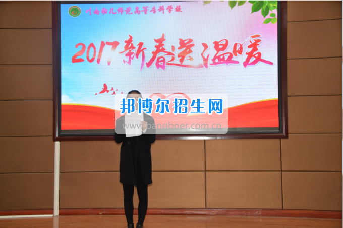 川南幼兒師范高等?？茖W(xué)校開展為困難學(xué)生送溫暖活動