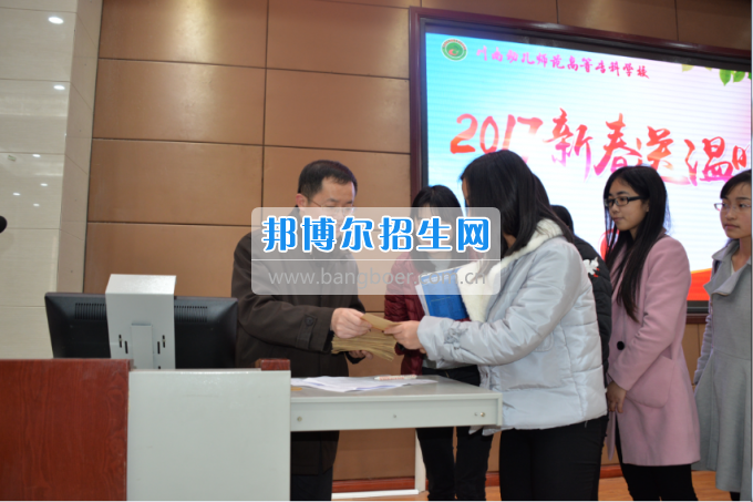 川南幼兒師范高等?？茖W(xué)校開展為困難學(xué)生送溫暖活動
