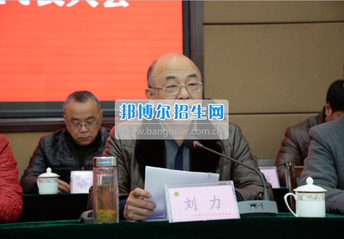 川南幼兒師范高等?？茖W(xué)校召開第一屆教代會(huì) 工代會(huì)代表大會(huì)